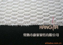 常熟市康家家紡針織面料產(chǎn)品系列概覽
